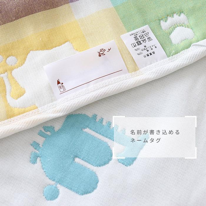 Pasinaz コット SkogenSlek コットカバー セット hashkude_hashkude-171