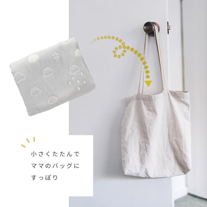 HashkuDe（ハッシュクード） お昼寝 コット カバー sora Sサイズ