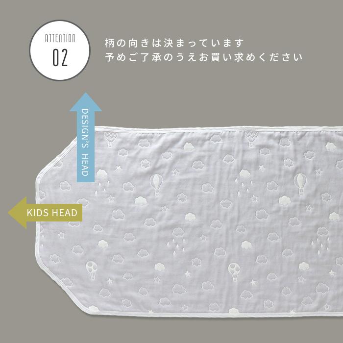 HashkuDe（ハッシュクード） お昼寝 コット カバー sora Mサイズ