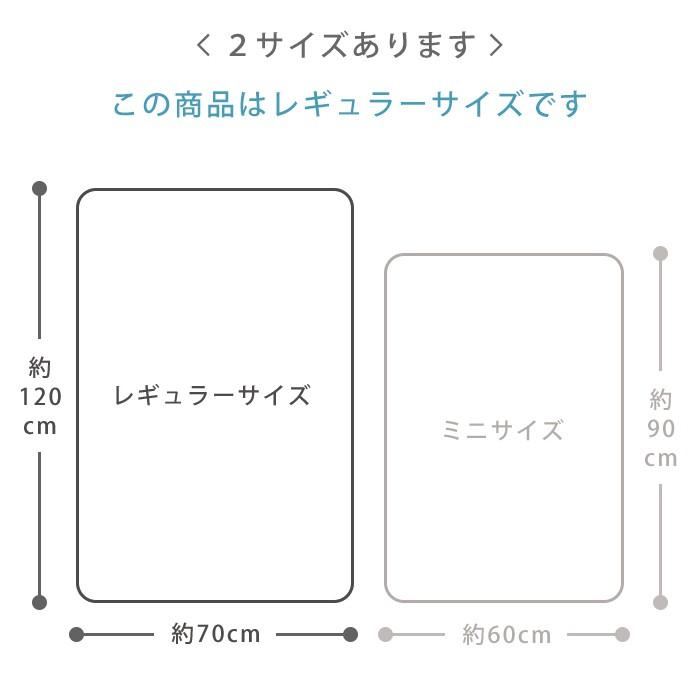 ベビー キルトパッド 70×120cm パイル生地 四隅ゴム付 クリーム 汗取りパッド 無地 ベビー布団 敷き布団 70×120 用｜hashkude｜02