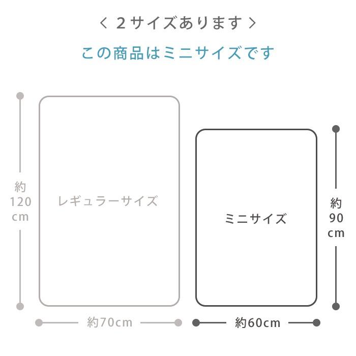 ミニサイズ ベビー キルトパッド 60×90cm パイル生地 四隅ゴム付 クリーム 汗取りパッド ベビー布団 敷き布団 60×90 用｜hashkude｜02