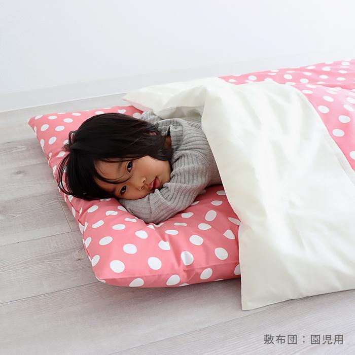 １２月２７日までピンクの水玉敷布団5000円 HashkuDe（ハッシュクード） お昼寝布団 セット 5点 ポルカドット 水玉
