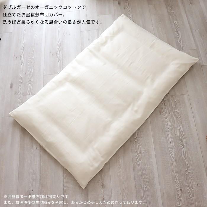 日本製オーガニック麻混敷ふとん　ダブル オーガニックふとんフルセット SD｜家具と寝具の専門店キシル