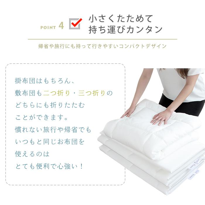 HashkuDe（ハッシュクード） 全て洗える ベビー布団 7点セット ダブル