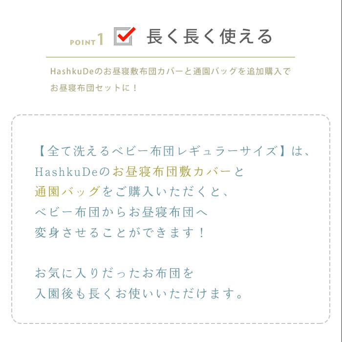 全て洗える ベビー布団 7点セット （星と月）ダブルガーゼ 日本製 ベビー布団セット レギュラーサイズの画像