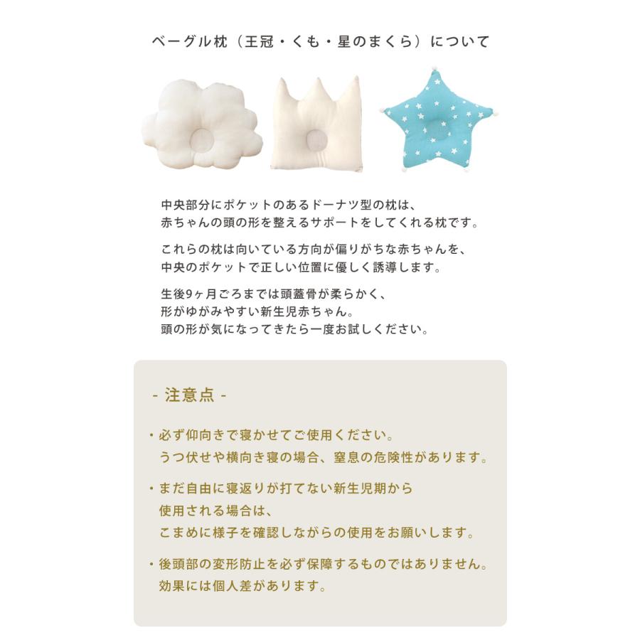 ベビー布団 セット 日本製 洗える オーガニック コットン ダブル ガーゼ 7点セット Snowsnow スノースノー Hashkude 24 Hashkude 通販 Yahoo ショッピング