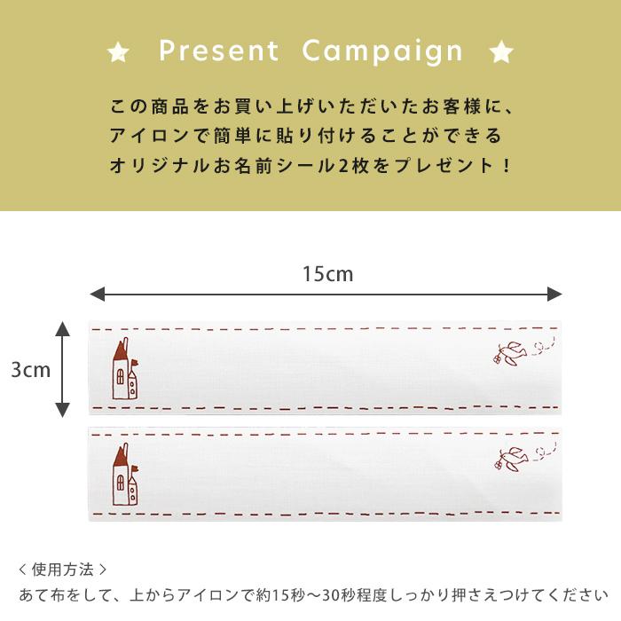 HashkuDe お昼寝布団 セット 5点 Zoo 動物柄 日本製 洗える お