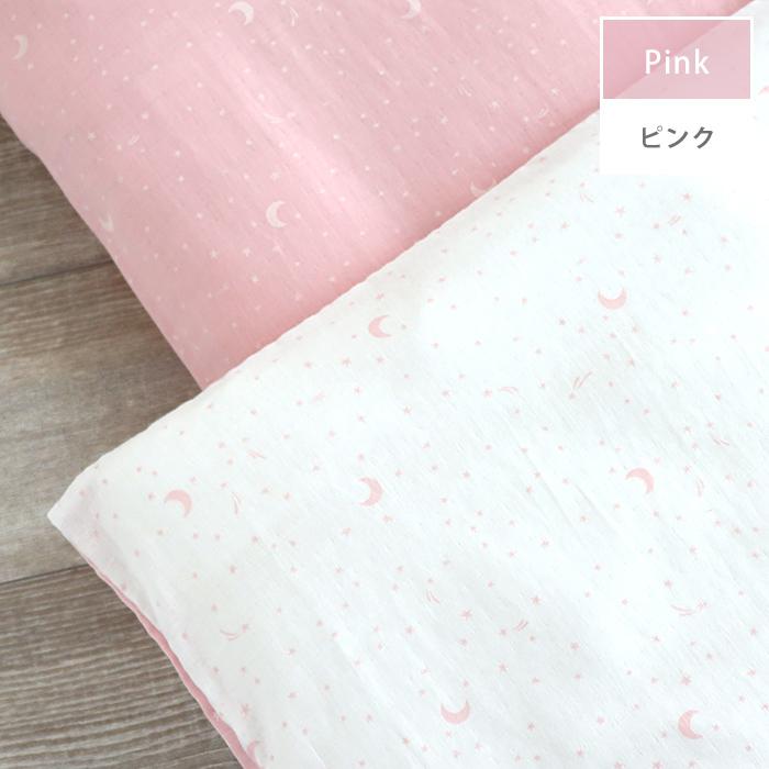 おべんと　人形　布団セット　ふわガーゼ おべんと 人形 布団セット ふわガーゼ