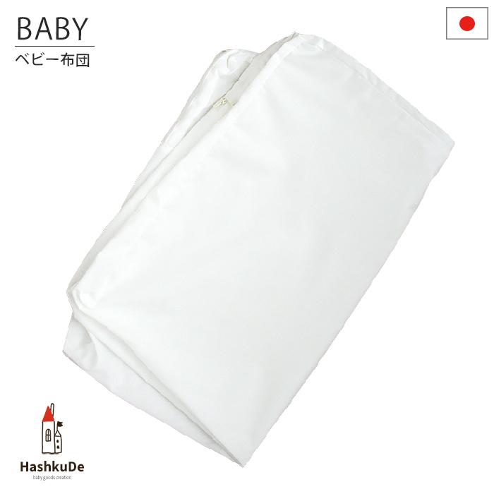 Can Banana 　敷布団白120×70 縦結び紐カバー水色 796009401.jpg?ts=20230601182518630