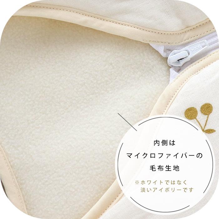 HashkuDe（ハッシュクード） 洗える 羽毛 スリーパー ダブルガーゼ