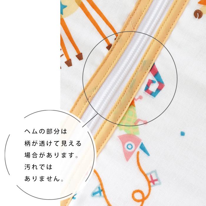 HashkuDe（ハッシュクード） 洗える 羽毛 スリーパー ダブルガーゼ