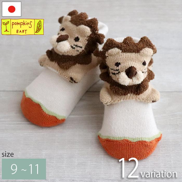 ベビー靴下 3dソックス 動物シリーズ2 Hashkude 641 Hashkude 通販 Yahoo ショッピング