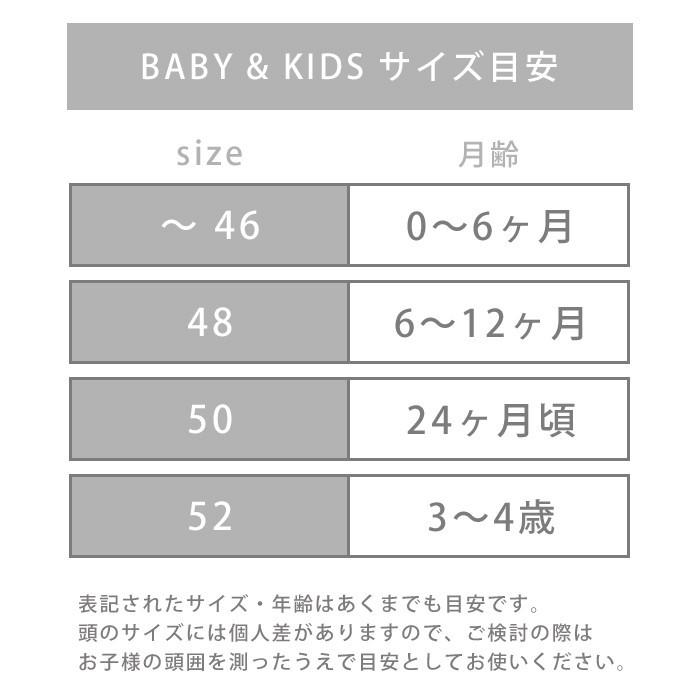 ベビー帽子 ペーパーハット 選べる３色 61 8001 Hashkude 670 Hashkude 通販 Yahoo ショッピング