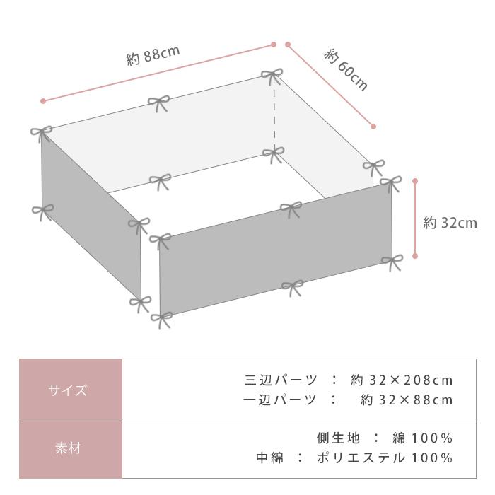 HashkuDe ミニサイズ ベビー ガード オーガニック キナリ ベッド