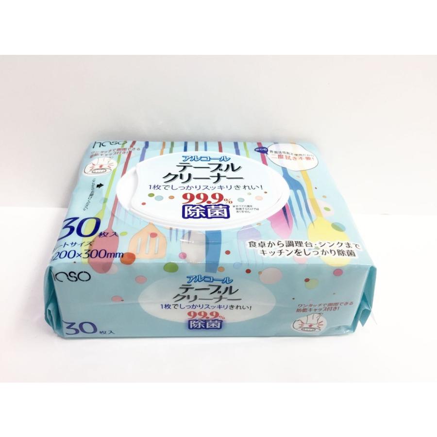 アルコール テーブルクリーナー30枚入 4571375763310HASO ONLINE 通販 Yahoo!ショッピング