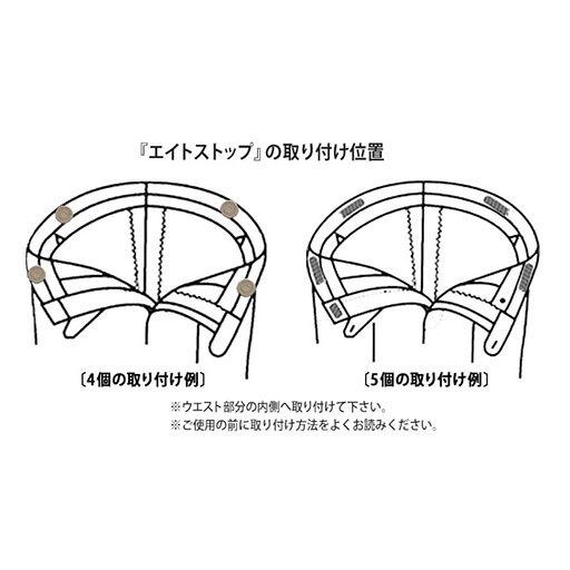 薔薇 バラ エイトストップ レディース 滑り止め アイロン接着 スカート パンツ 事務員 制服 シリコン ゴルフウェア ブラウス シャツ Br1 4s 八商商事公式ヤフー店 通販 Yahoo ショッピング