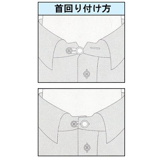 ミニノビル ネックサイズ クールビズ 首回りきつい ネックノビル 手芸用品 お直し サイズ伸ばし 調整 Yシャツ ワイシャツ 袖口 カフス らくらく 便利グッズ N141 八商商事公式ヤフー店 通販 Yahoo ショッピング
