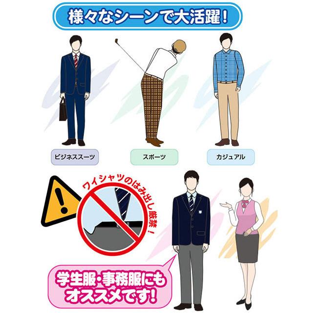 滑り止め アイロン接着 シリコン 熱接着 ズレ上がり防止 ウエストスッキリ 縫製 手芸 スラックス スーツ パンツ スカート 制服 レディース 解消 :R888-5S:八商商事公式ヤフー店 - 通販 - Yahoo!ショッピング 滑り止め アイロン接着 シリコン 熱接着 ズレ上がり防止 ウエストスッキリ 縫製 手芸 スラックス スーツ パンツ スカート 制服 レディース 解消 :R888-5S:八商商事公式ヤフー店 - 通販 - Yahoo!ショッピング