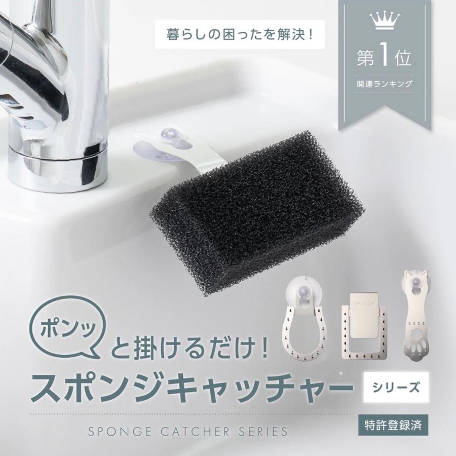 スポンジ置き スポンジホルダー 抗菌 ねこ ネコの手 爪 かわいい キッチン用品 風呂 洗面所 清潔 衛生的 解消 便利グッズ Scm 01s 八商商事公式ヤフー店 通販 Yahoo ショッピング