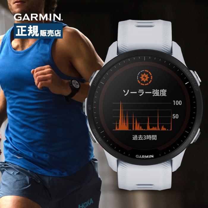 Garmin ガーミン Forerunner 955 Dual Power フォアランナー 010-02638