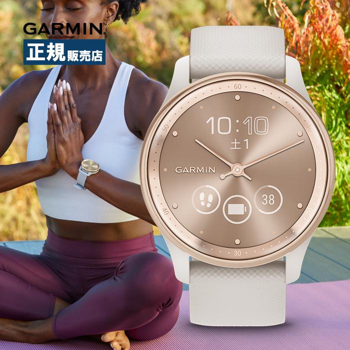 Garmin ガーミン vivomove Trend ヴィヴォムーブ トレンド 010-02665