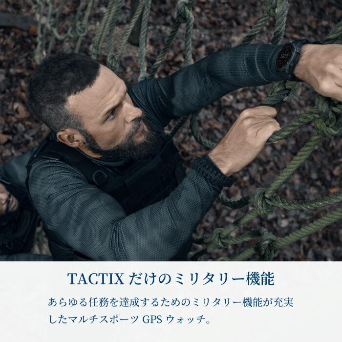 Garmin ガーミン Business Arhlete tactix 7 Pro Sapphire Dual Power 010-02704-34 スマートウォッチ Suica対応 GPS  日本正規品 ソーラー防水音楽保存可能の画像