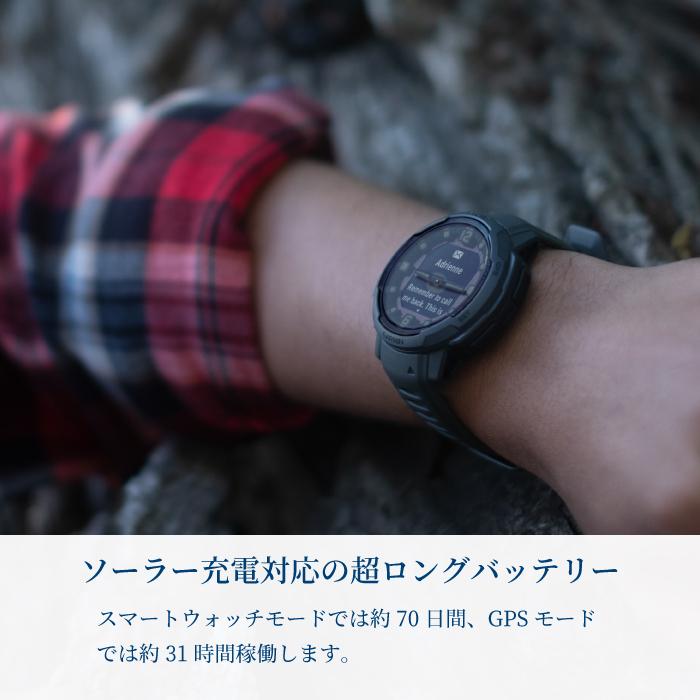 Garmin ガーミン Instinct Crossover Dual Power