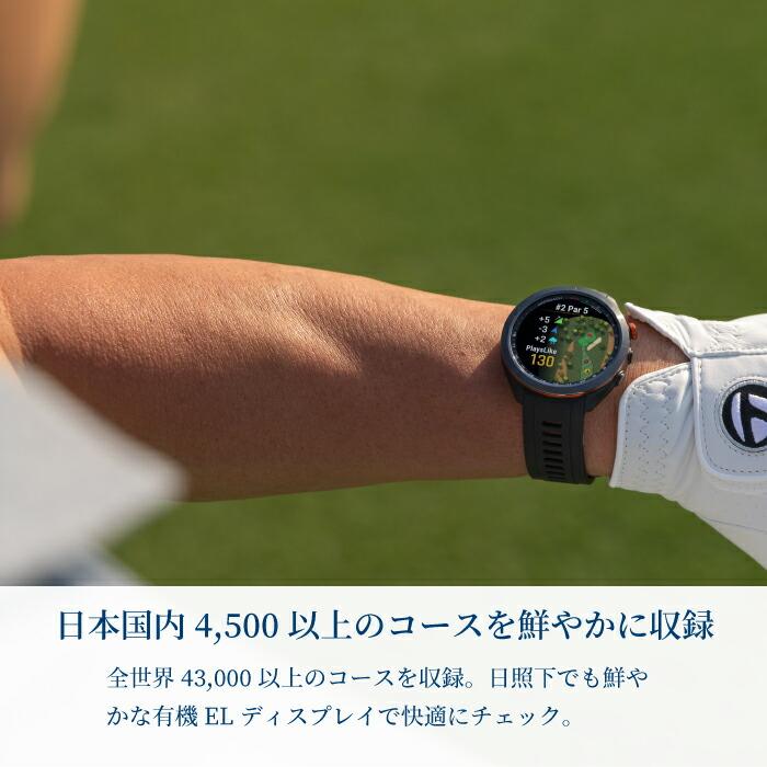 Garmin Approach S70 47mmガーミン ゴルフGPSウォッチ garmin-official_010-02746-71