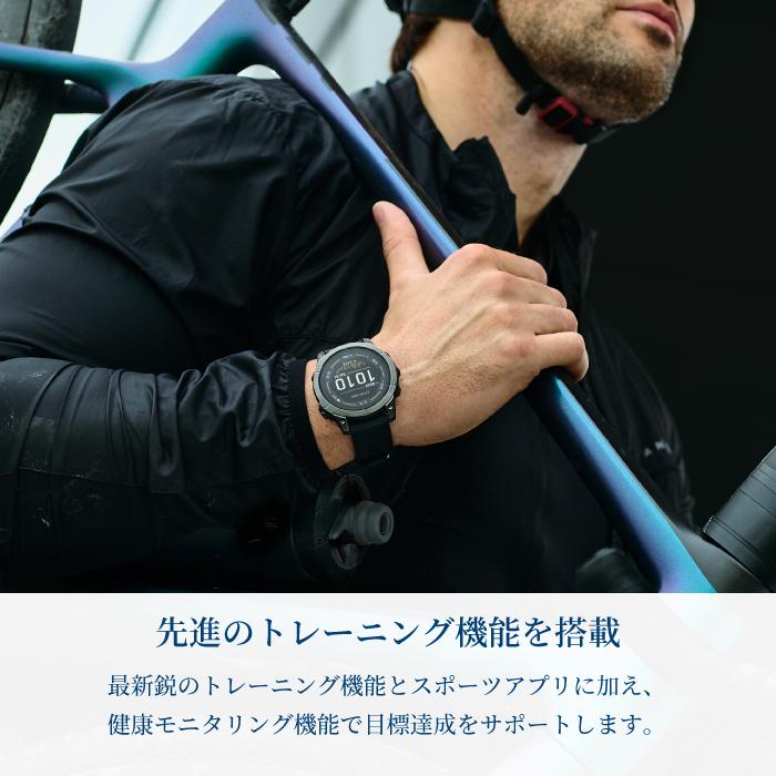 GARMIN（ガーミン） epixPro(Gen 2) 47mm エピックス 010-02803-52