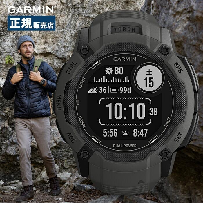 Garmin ガーミン Instinct 2X Dual Power インスティンクト デュアル