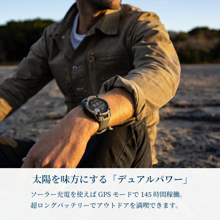 Garmin ガーミン Instinct 2X Dual Power インスティンクト デュアル