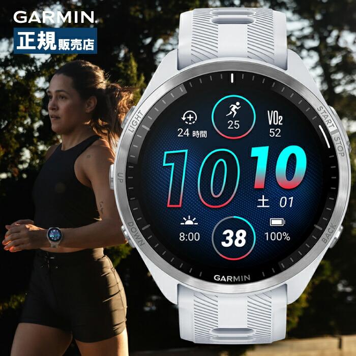 Garmin ガーミン Forerunner 965 フォアランナー 010-02809-61  