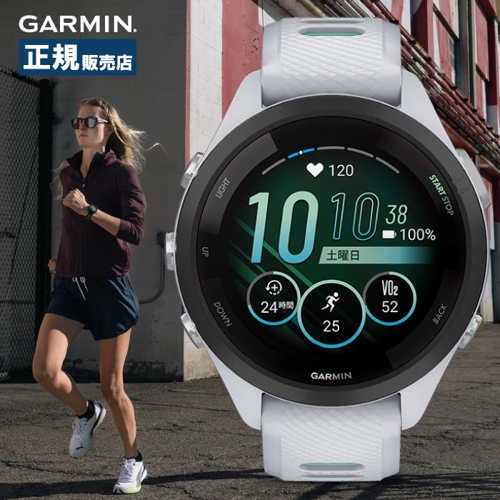 Garmin Forerunner 265S スマートウォッチ 本体 Forerunner 265S | スマートウォッチ | Garmin 日本