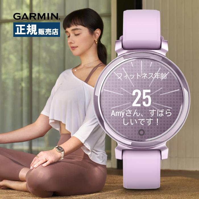 Garmin ガーミン Lily 2 Sport リリー スポーツ 010-02839-23 スマート