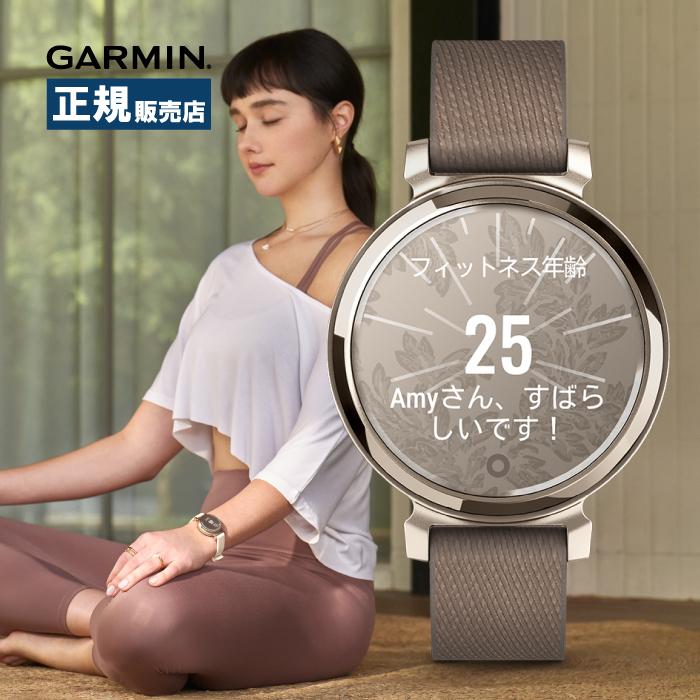 Garmin ガーミン Lily 2 Classic リリー クラシック 010-02839-52