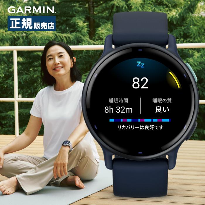 Garmin ガーミン vivoactive 5 ヴィヴォアクティブ 010-02862-42