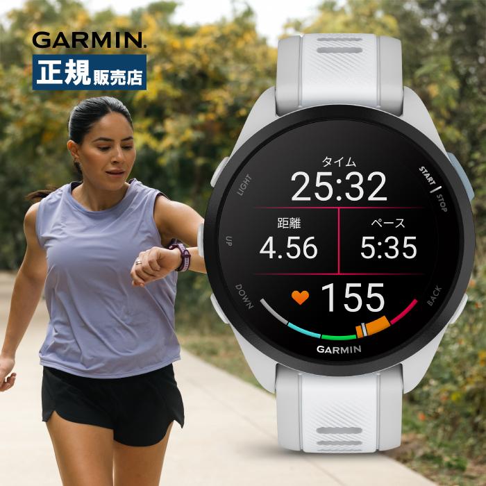 ガーミン　フォーランナー165music Forerunner 165 Music | スマートウォッチ | Garmin 日本