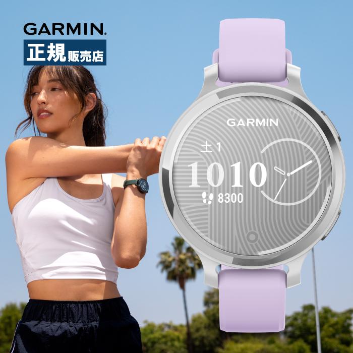 【極美品】Garmin Lily2 Active ガーミン 腕時計 本体 Amazon.co.jp: ガーミン(GARMIN) Lily 2 Active Lunar Gold/Bone