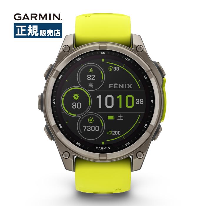 fenix（GARMIN） Garmin ガーミン fenix 8 Sapphire Dual Power