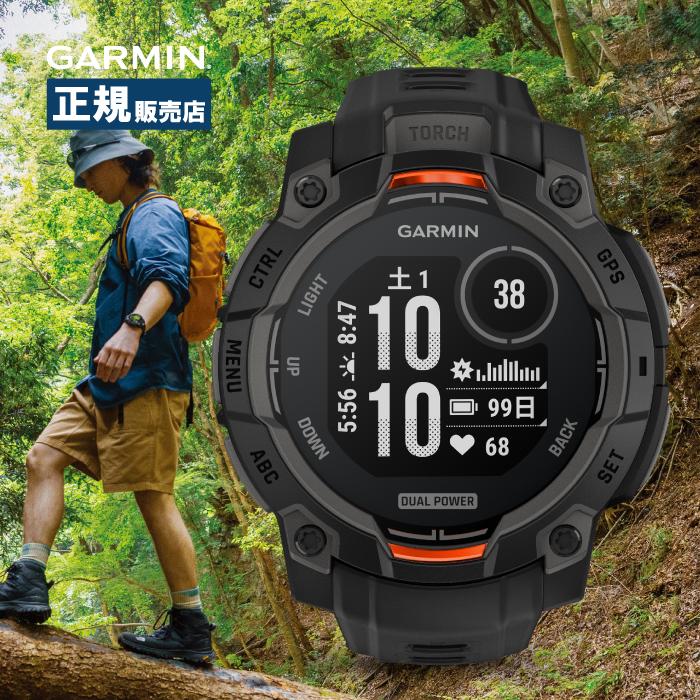 Garmin ガーミン Instinct 3 Dual Power インスティンクト3 010-02934  