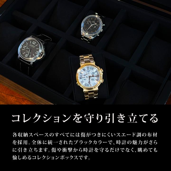 高品質ウォッチボックス 10本収納 腕時計ケース 腕時計 時計収納 コレクションケース ポールデザイン COLLECTOR10-M 日本正規品_2