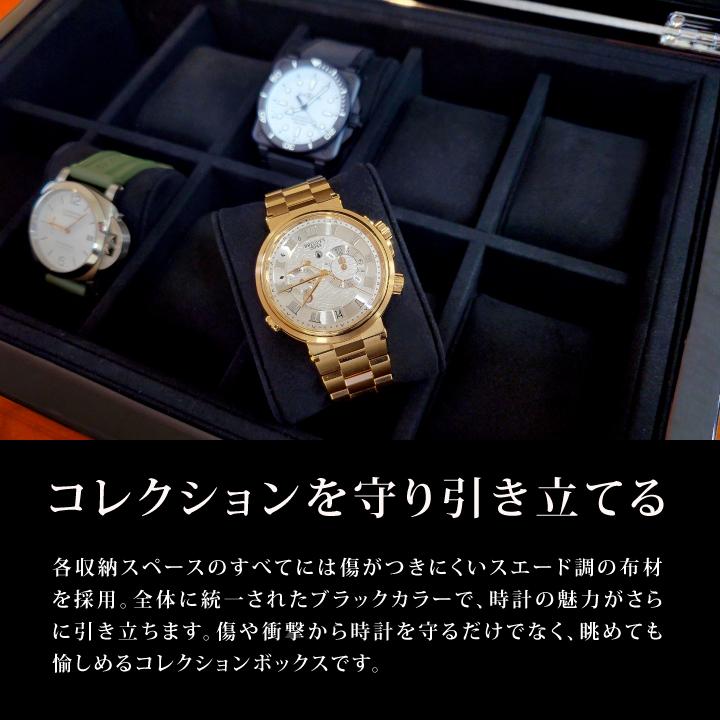 ユーロパッション 高品質ウォッチボックス 10本収納 2段収納 腕時計