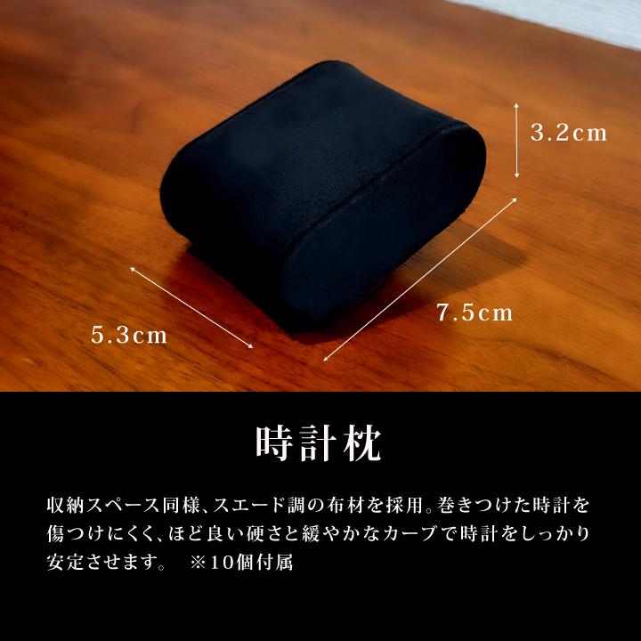 ユーロパッション 高品質ウォッチボックス 10本収納 2段収納 腕時計