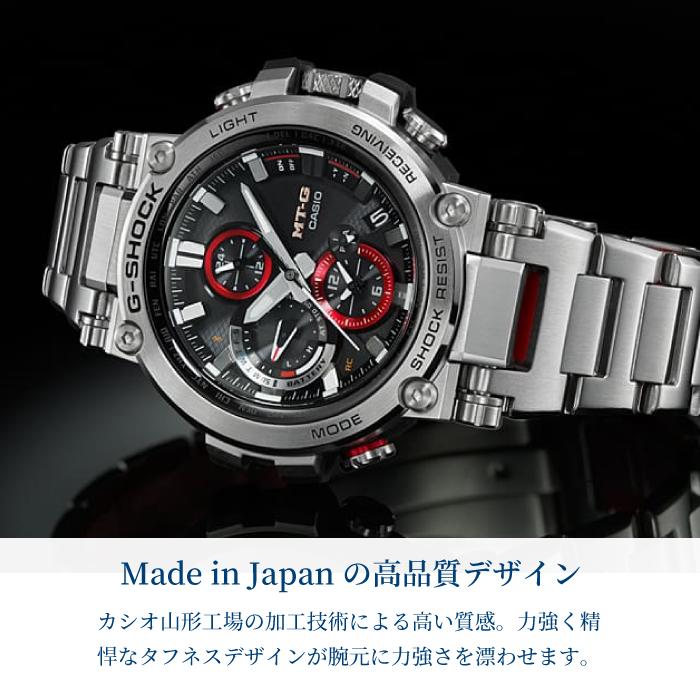 G-SHOCK G-STEEL シルバーレッドタイプ