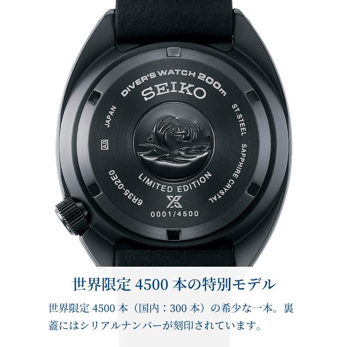 SEIKO PROSPEX セイコー プロスペックス PROSPEX ダイバースクーバ 機械式 ダイバーズウォッチ ブラック シリコン 数量限定 SBDC183の画像