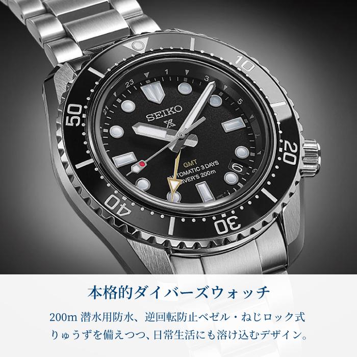 SEIKO PROSPEX セイコー プロスペックス ダイバースクーバ 機械式 