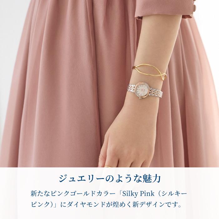 SEIKO LUKIA Grow セイコー ルキア グロウ クオーツ ピンクゴールド