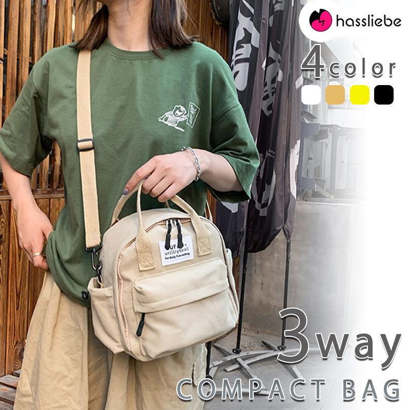 ショルダーバッグ リュック 2way おでかけ お散歩 外出 大容量 便利 おしゃれ かわいい お手軽 普段 旅行 大きい 丈夫 プレゼント Sw P Bag 013 Hassliebe 通販 Yahoo ショッピング