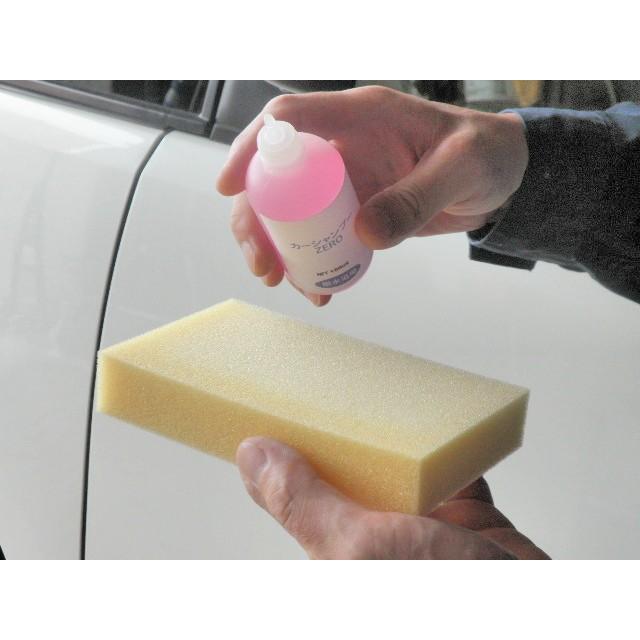 撥水道場 洗車キット（小） コーティングの下処理や施工後のお手入れに