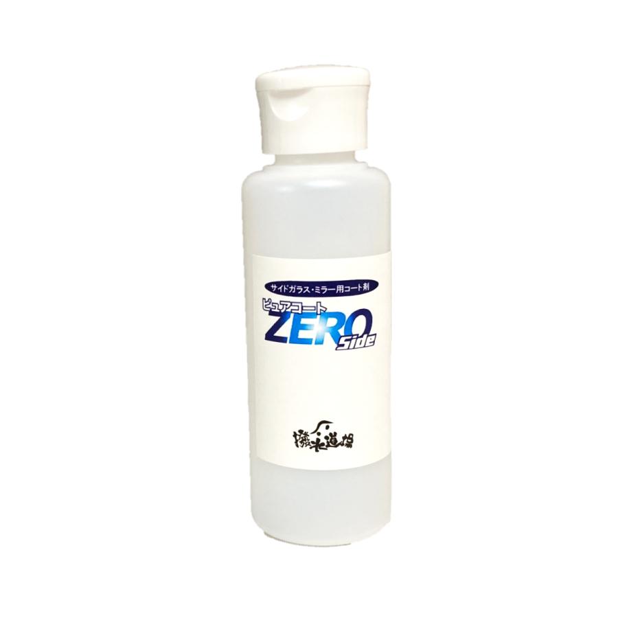 zero ピュアPG 400ml サロン専門品　還元水にUFM zero ピュアPG 400ml サロン専門品 還元水にUFM 【公式通販】